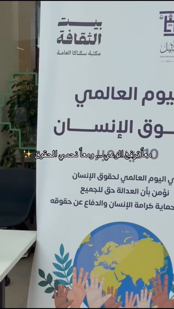 شركة أصول التمثيل محامون ومستشارون - فرع الرياض