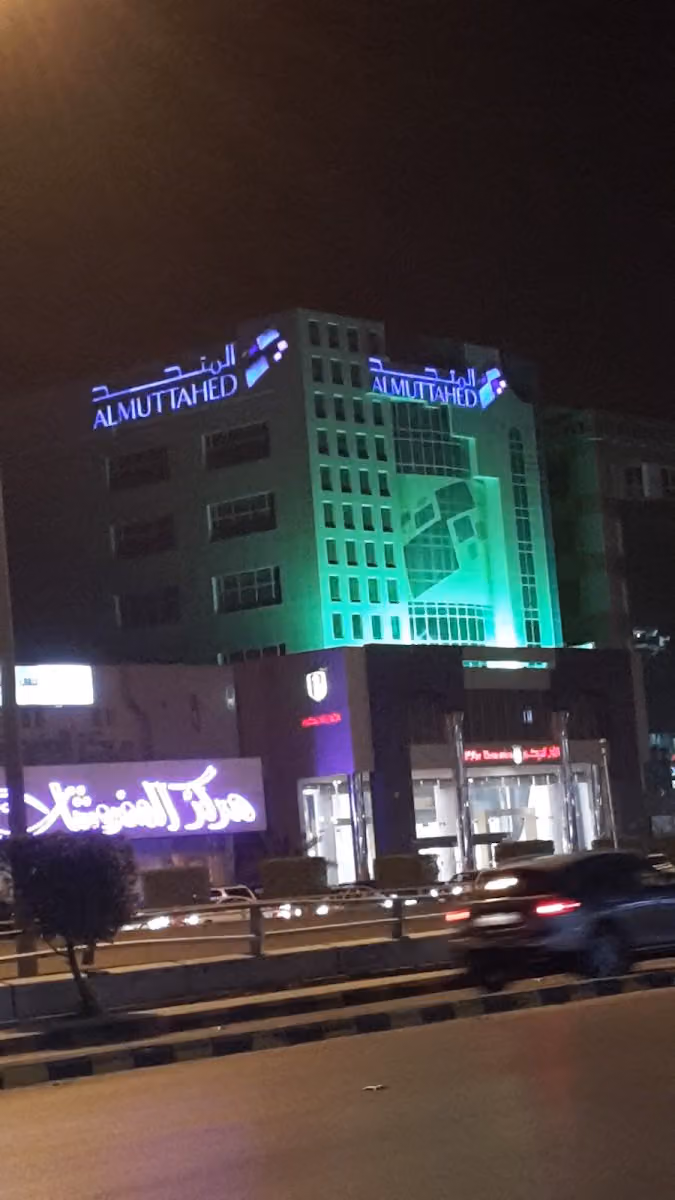 شركه أصول للتطوير العقاري