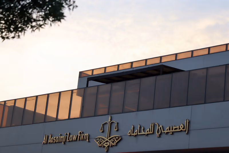 شركة عصيم للمحاماة والتوثيق والاستشارات القانونية