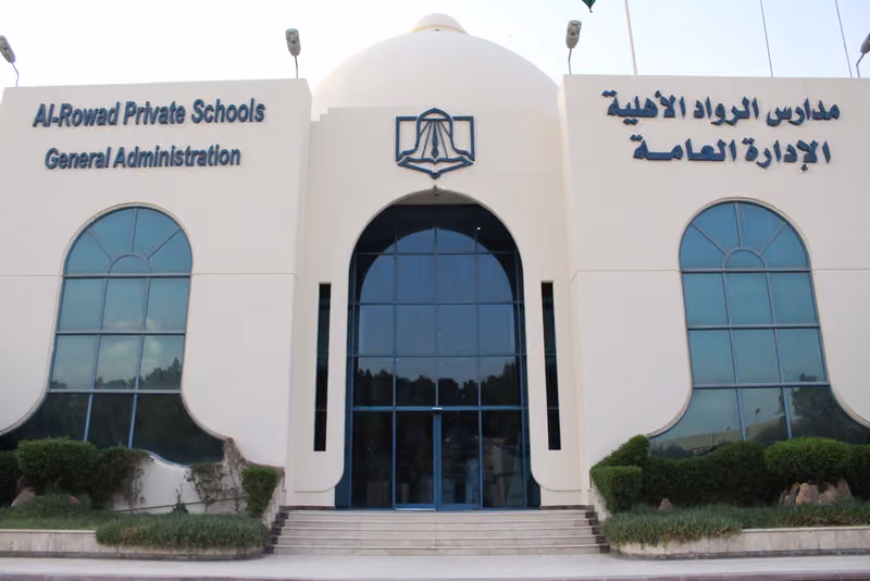 شركة عطاء التعليمية
