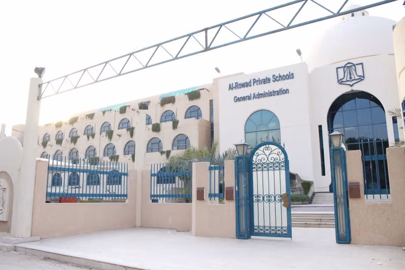 شركة عطاء التعليمية