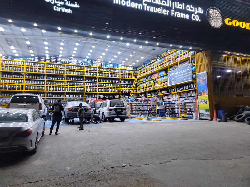 شركة اطار المسافر الحديث فرع 3 بلمونسيه