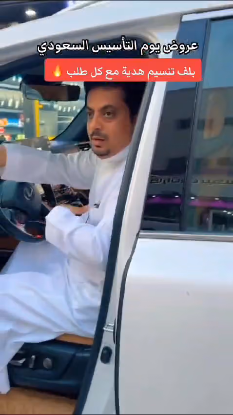 شركة اطارات الرواد للتجارة - وكيل إطارات هامان _