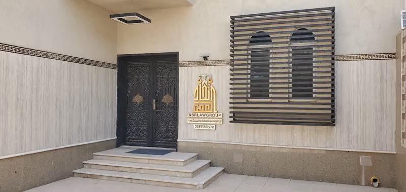 شركة اتحاد العصر للمحاماة AsrLawGroup