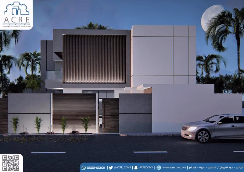 شركة أثر البناء للاستشارات الهندسية