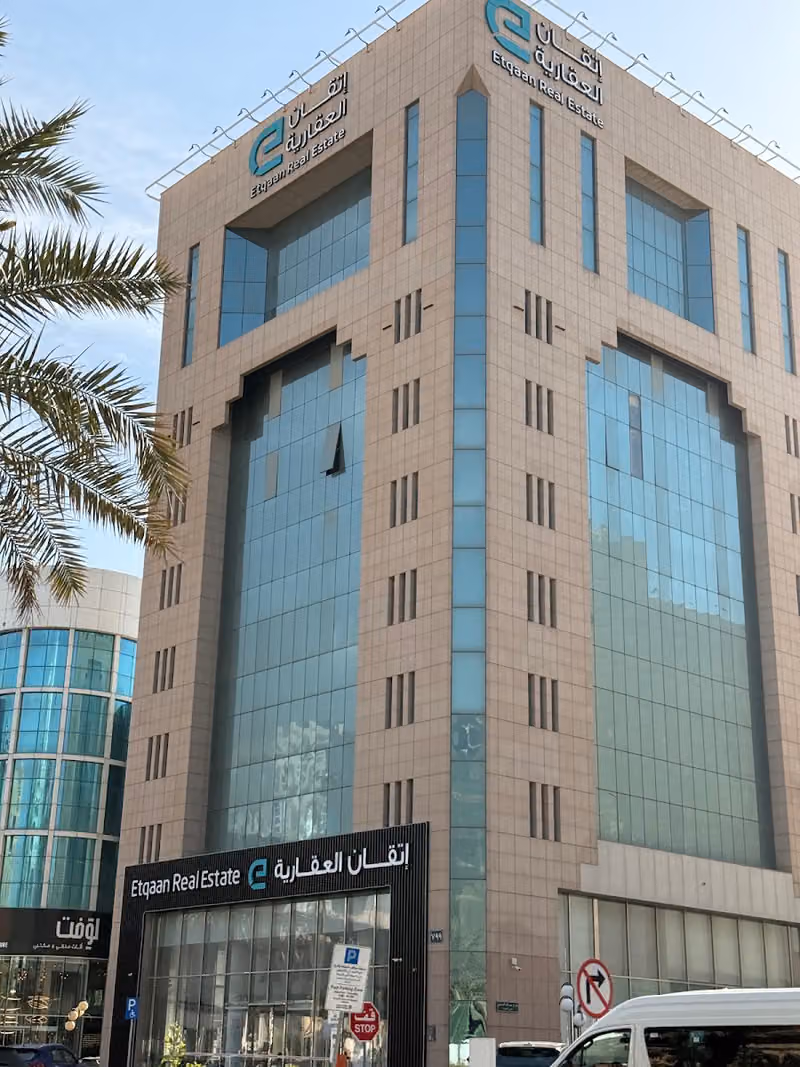 شركة إتقان العقارية