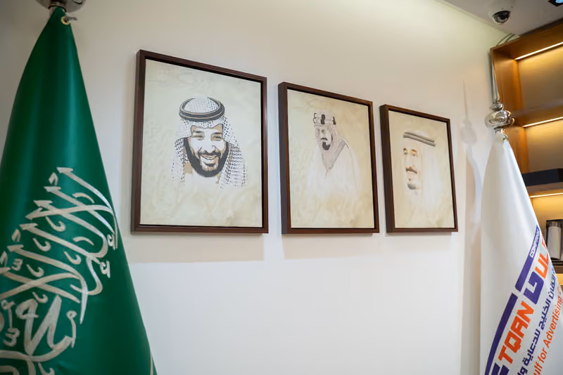 شركة اتقان الخليج للطباعة وخدمات الدعاية والاعلان ( فرع المحمدية )