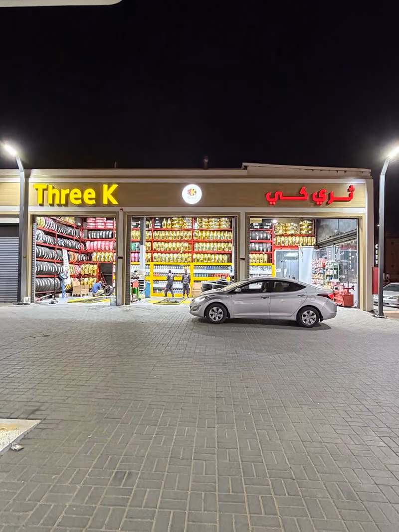 شركة اتقان الصفوه للتجاره