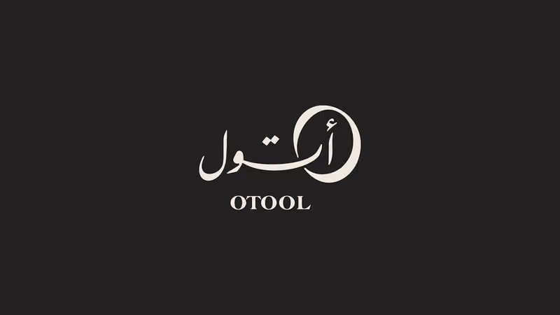 شركة اتول للتطوير والاستثمار العقاري