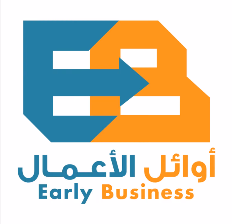 شركة اوائل الأعمال