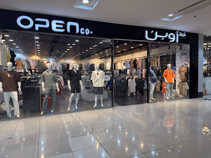شركة اوبن لتجارة الجملة والتجزئة