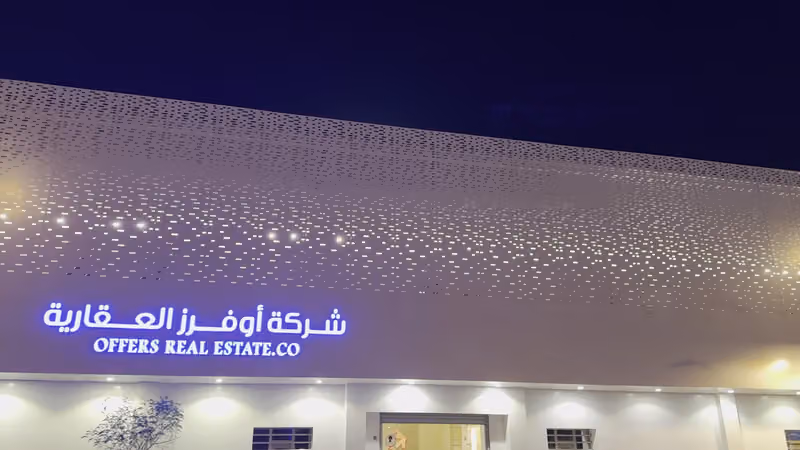 Almhellb Real Estate Co.
