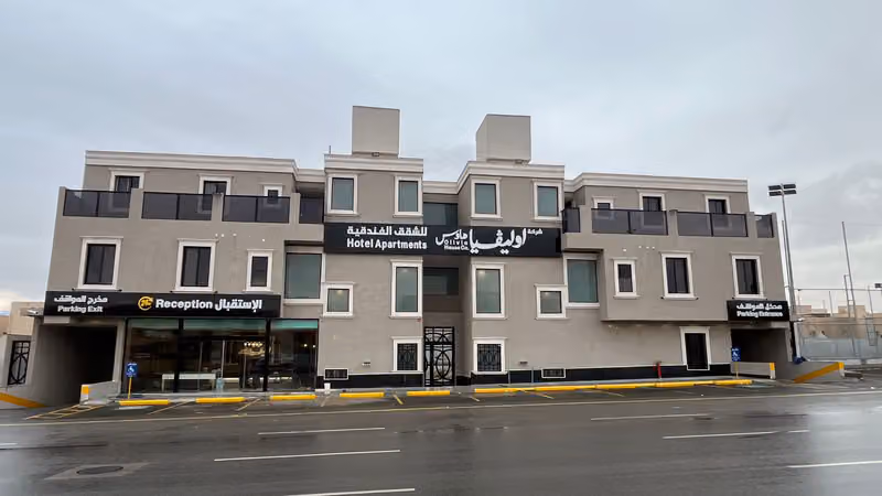 شركة أوليفيا هاوس