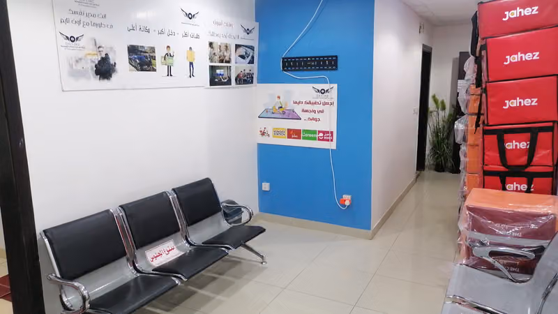 شركة اون تايم للخدمات اللوجستية