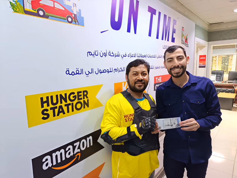 شركة أون تايم للخدمات اللوجستية