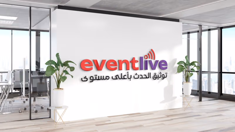 شركة ايفنت لايف