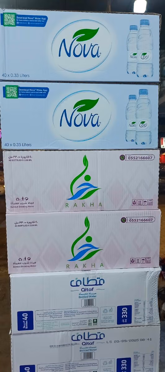 شركة آزال الذهبية للمياة والمرطبات