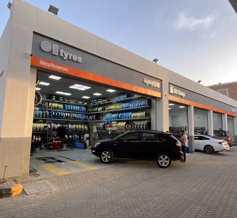 شركة ازهار التطور المحدوده