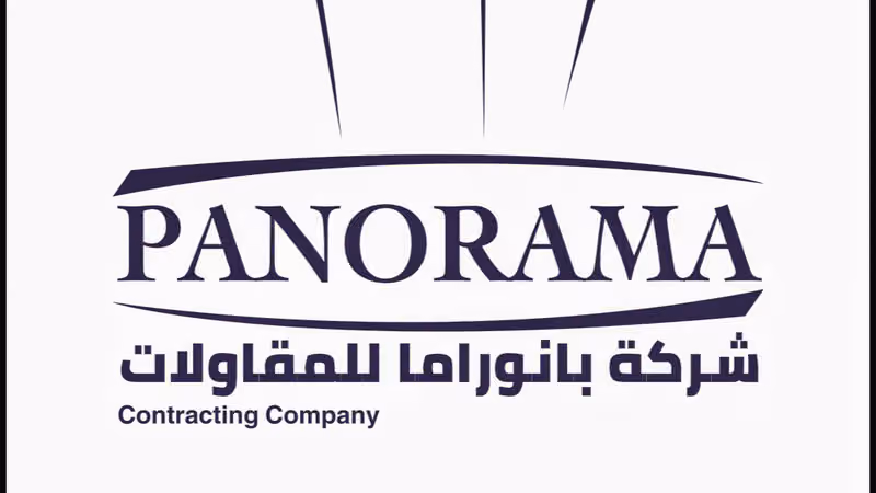 شركة بانوراما المحدودة