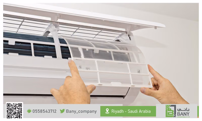 شركة باني العالمية المحدودة للتكييف