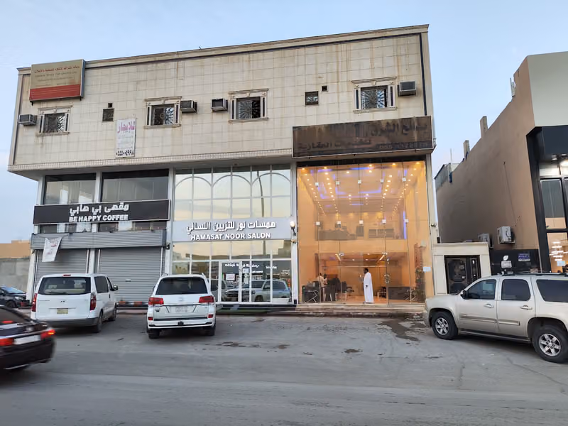 شركة بدائع الشرق للخدمات العقاريه