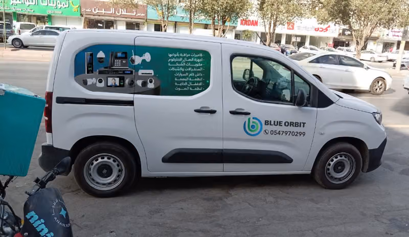 شركة بلو اوربت لكاميرات المراقبة والانظمة