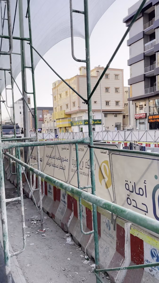 شركة بن عميرة