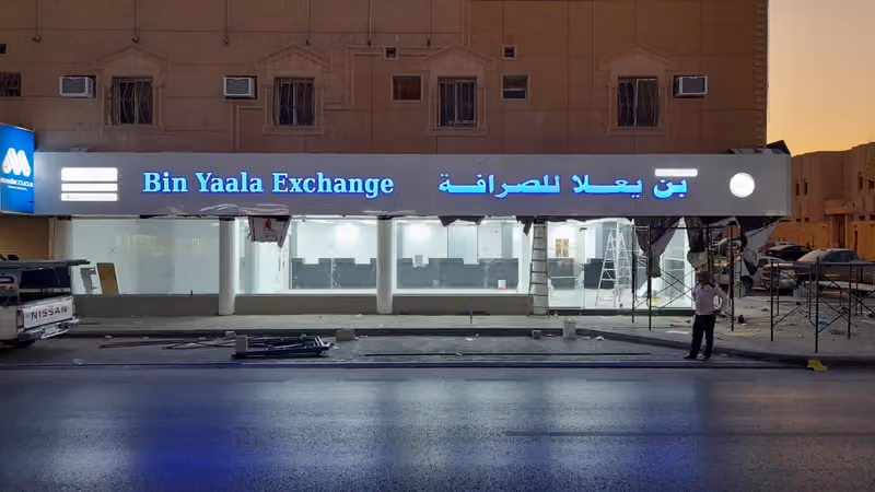 Bin Yaala Exchange