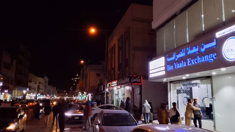 شركة بن يعلا للصرافة