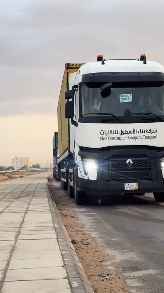 شركة بناء الاسطول للنقليات