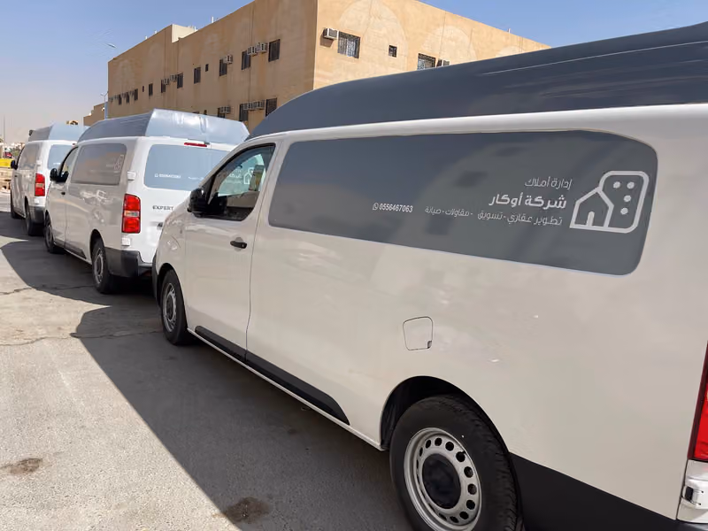 شركة بناء وإدارة العقارية