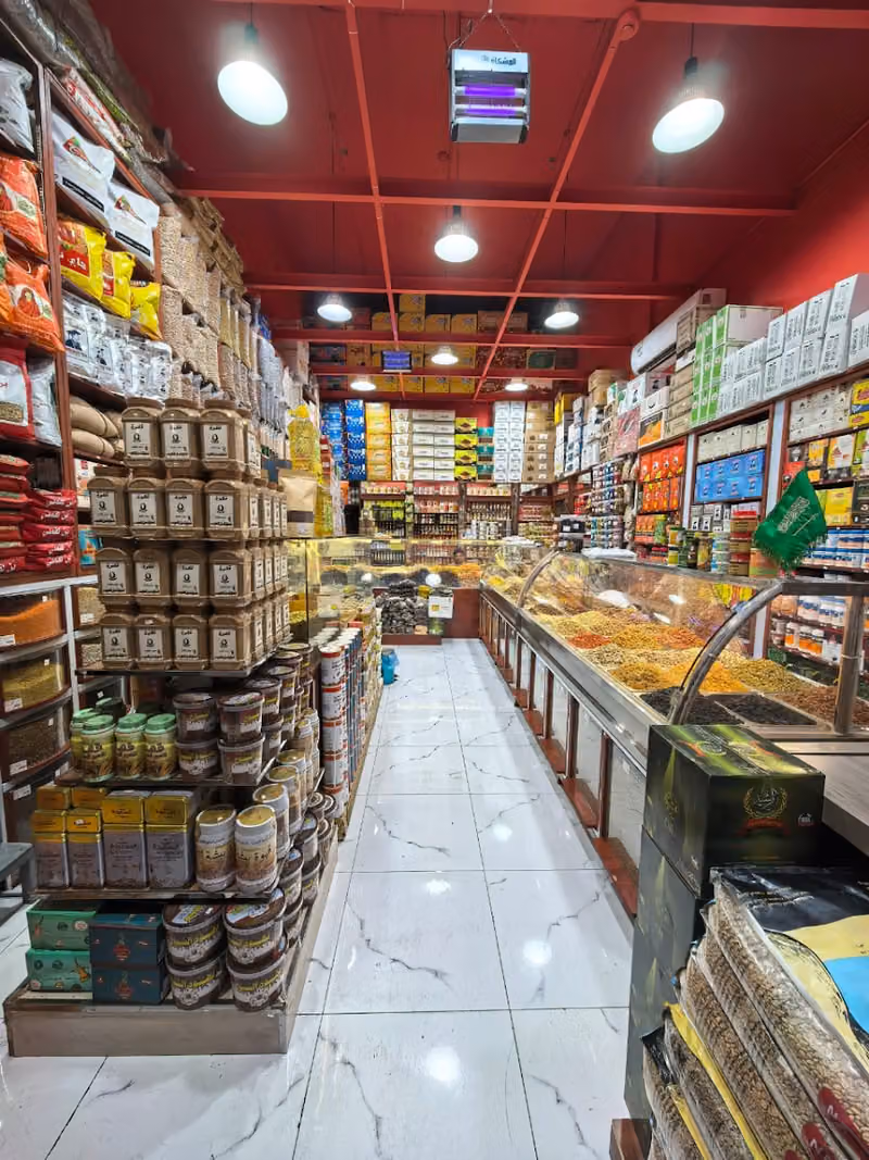 شركة بنيان الكيف للتجارة
