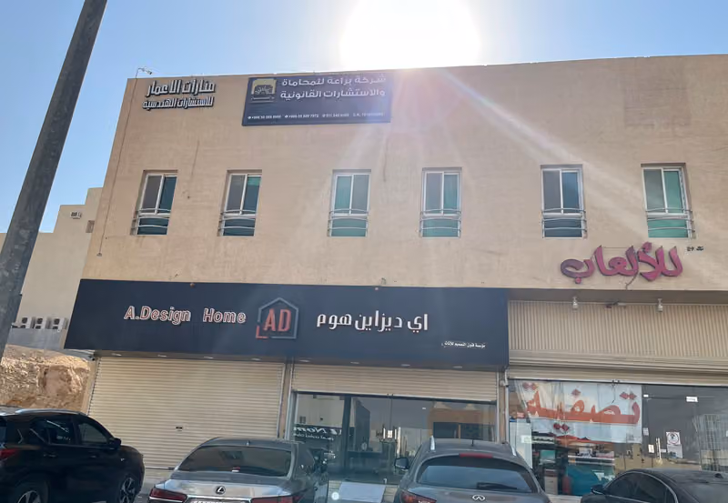 شركة براعة للمحاماة والاستشارات القانونية