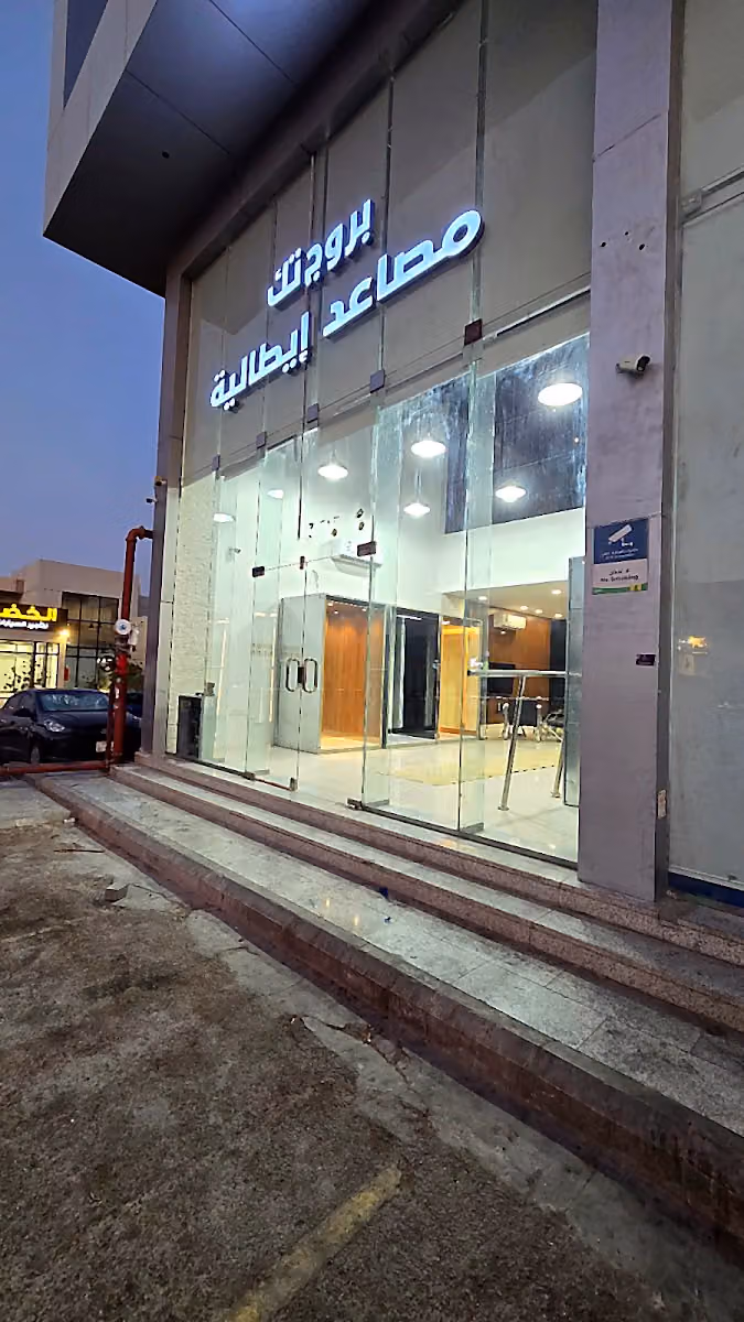 شركة بروج تك للمصاعد الايطاليه