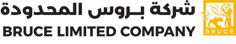 شركة بروس المحدودة