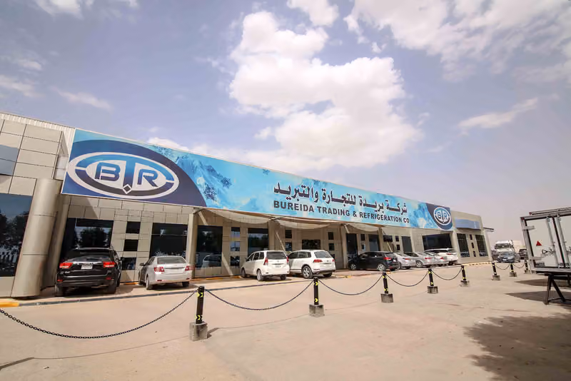 شركة بريده للتجارة والتبريد