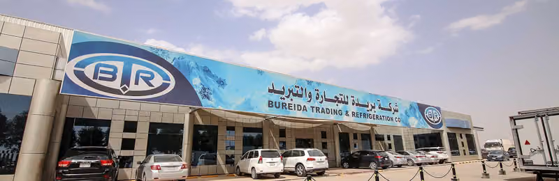شركة بريده للتجارة والتبريد