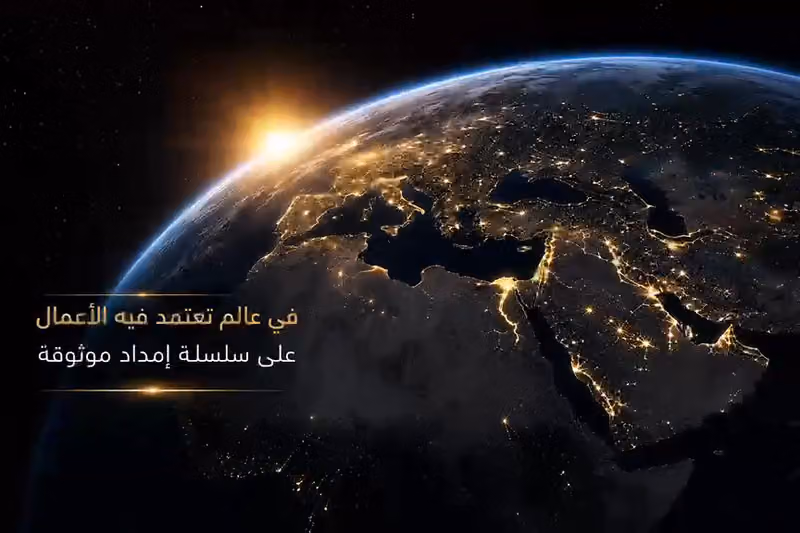 شركة بريق النجوم المحدودة