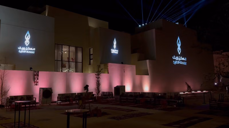 شركة بصمة الحدث لتنظيم المعارض والمؤتمرات والفعاليات