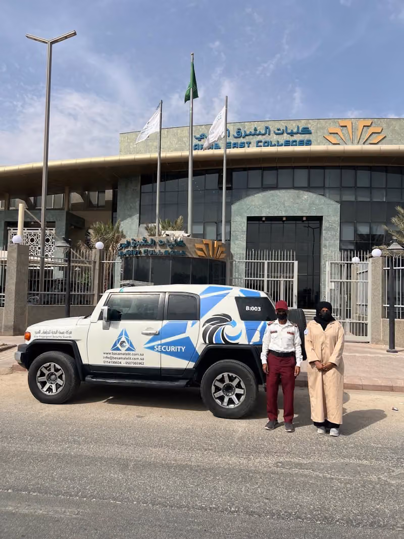 شركة بصمة النخبة للحراسات الأمنية