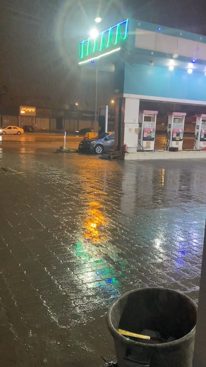 شركة بصمة الطاقة