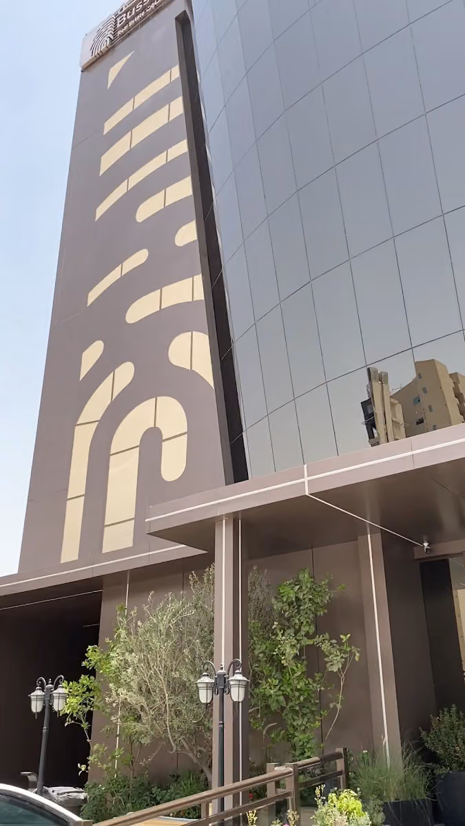 شركة بصمة لادارة العقارات