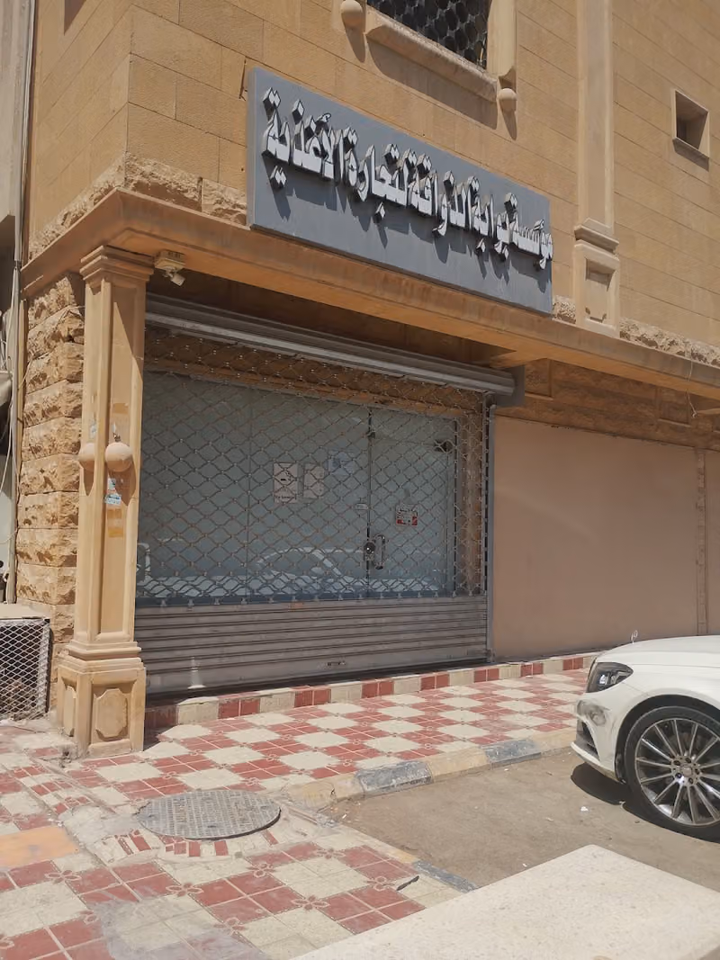 شركة بوابة الذواقة لتجارة الأغذية - Gourmet Gate