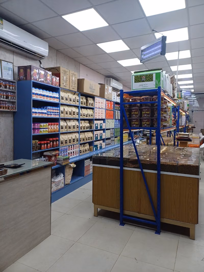 شركة بوابة فهد للمحامص