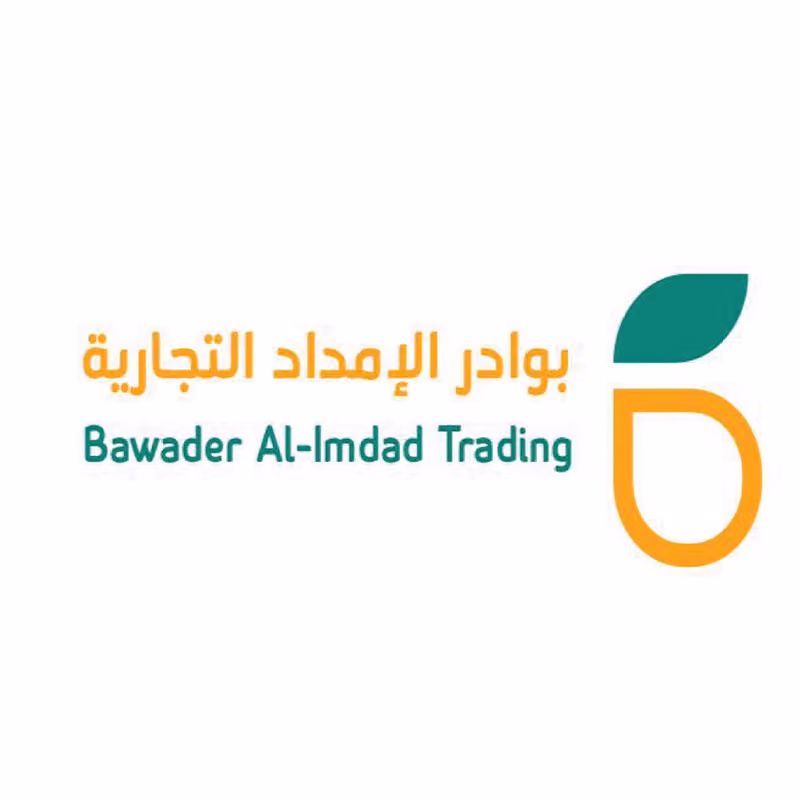شركة بوادر الامداد التجارية