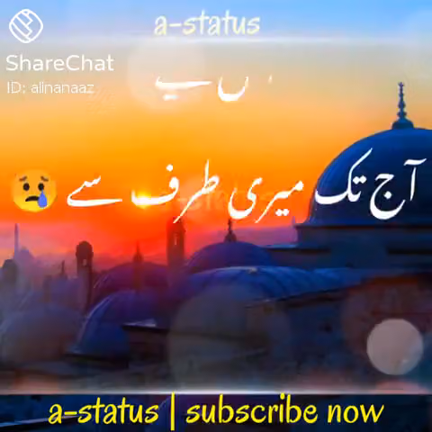 شركة بي اي سي العربية