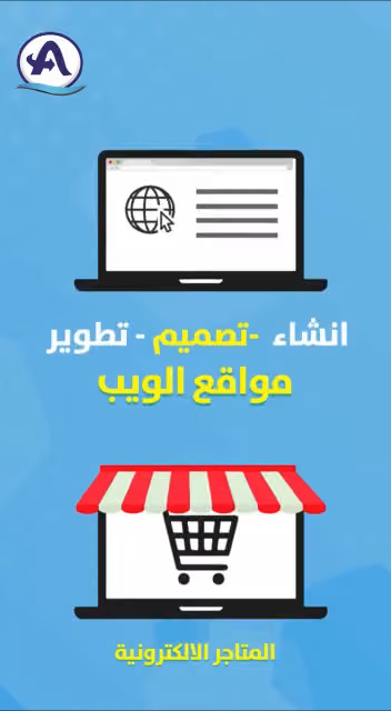 شركة بي لينك للتسويق الالكتروني