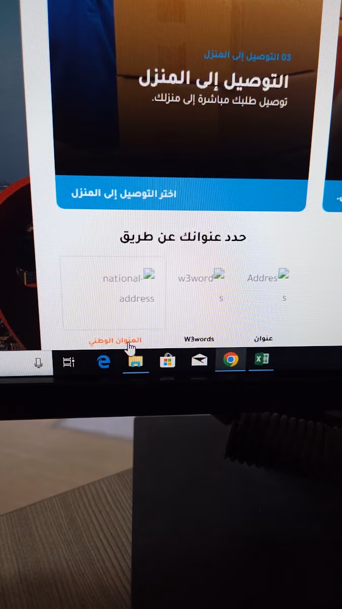 شركة بي وان اكسبرس
