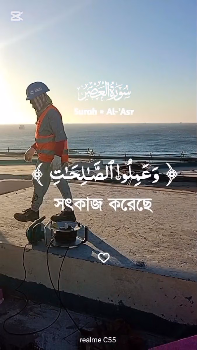 شركة بيت العمال ، كامب الرمال