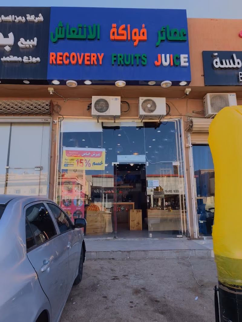 شركة بيت التفاؤل للمقاولات